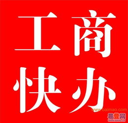 【武漢萁樂專為企業(yè)服務 以誠信為本是您創(chuàng)業(yè)好幫手】-武昌 中南路易登網(wǎng)