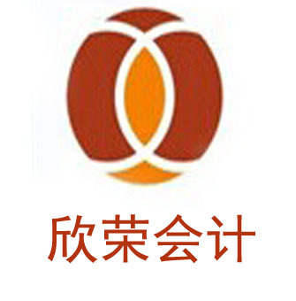 武漢稅務(wù)代理：專業(yè)財務(wù)咨詢，助力企業(yè)合規(guī)發(fā)展