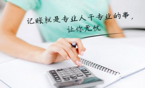 武漢稅務(wù)代理 餐飲記賬報稅的專業(yè)指南