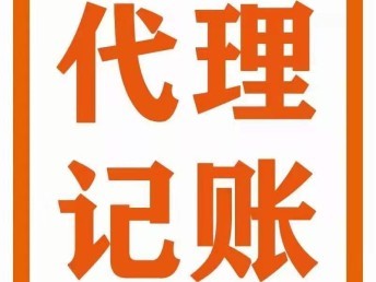 武漢企業(yè)全流程服務 公司注冊、變更、轉讓及稅務代理指南