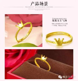 深圳賽菲爾珠寶首飾 創(chuàng)新設(shè)計引領(lǐng)潮流，產(chǎn)品與資訊雙輪驅(qū)動