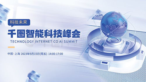 科技彩頁設計新趨勢 通訊技術研發領域的免費素材與模板資源
