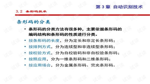 通訊技術(shù)突破 驅(qū)動(dòng)物聯(lián)網(wǎng)發(fā)展的引擎